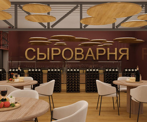 Агропромышленный сектор