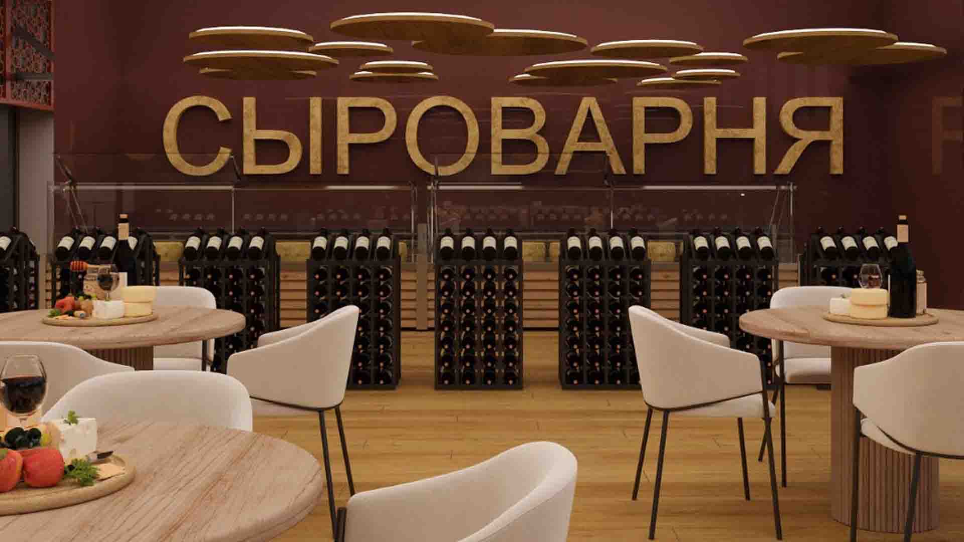проектирование молочных заводов