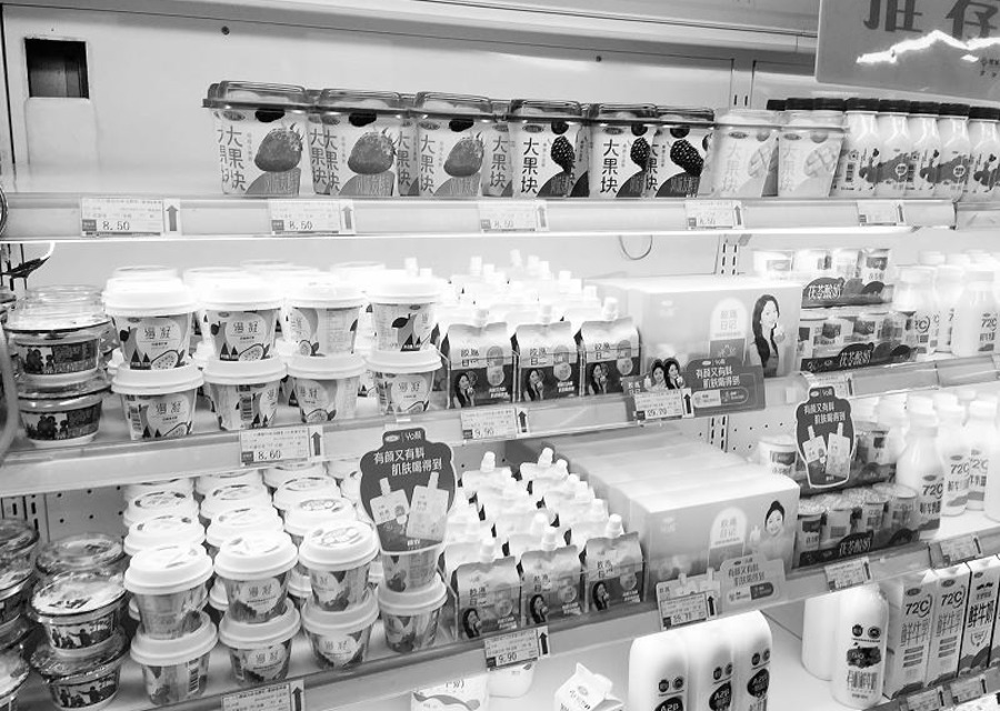 продукция молочного завода